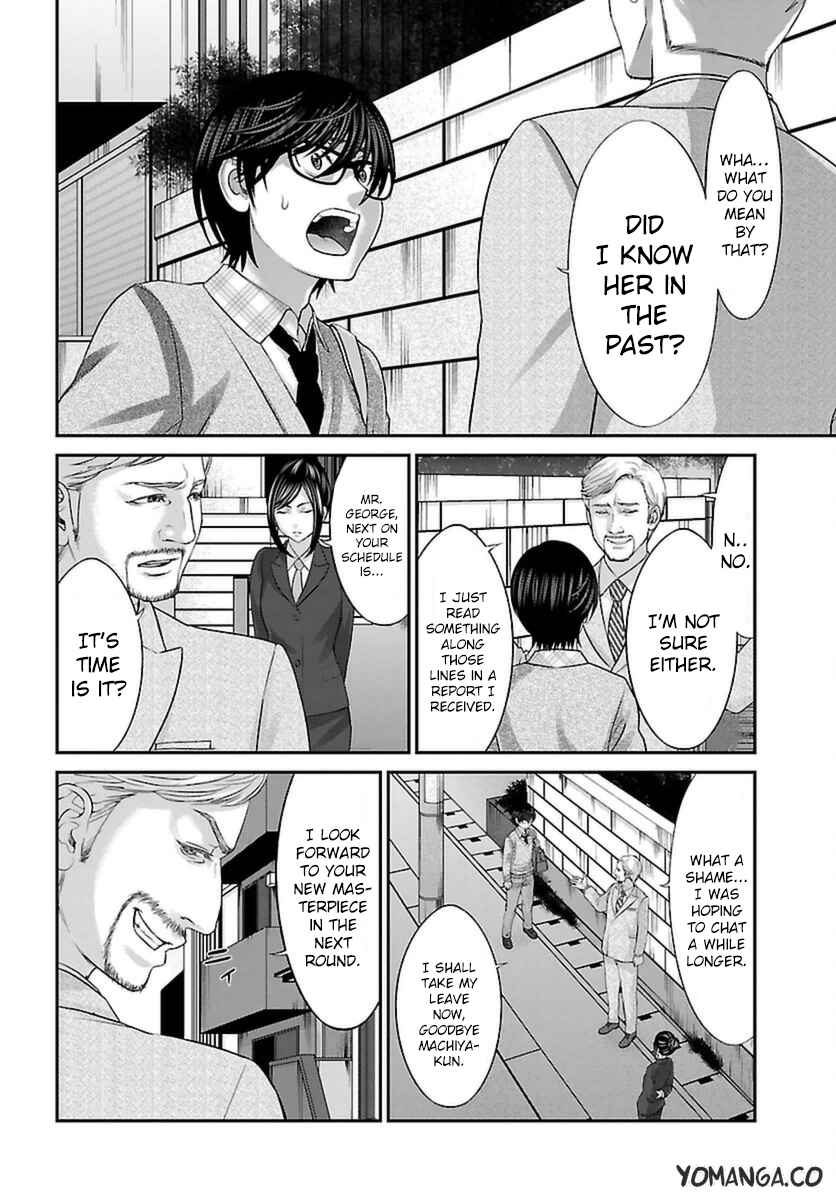 Page 24 Chapter 26 DEAD Tube