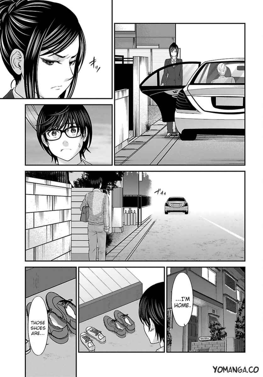 Page 25 Chapter 26 DEAD Tube
