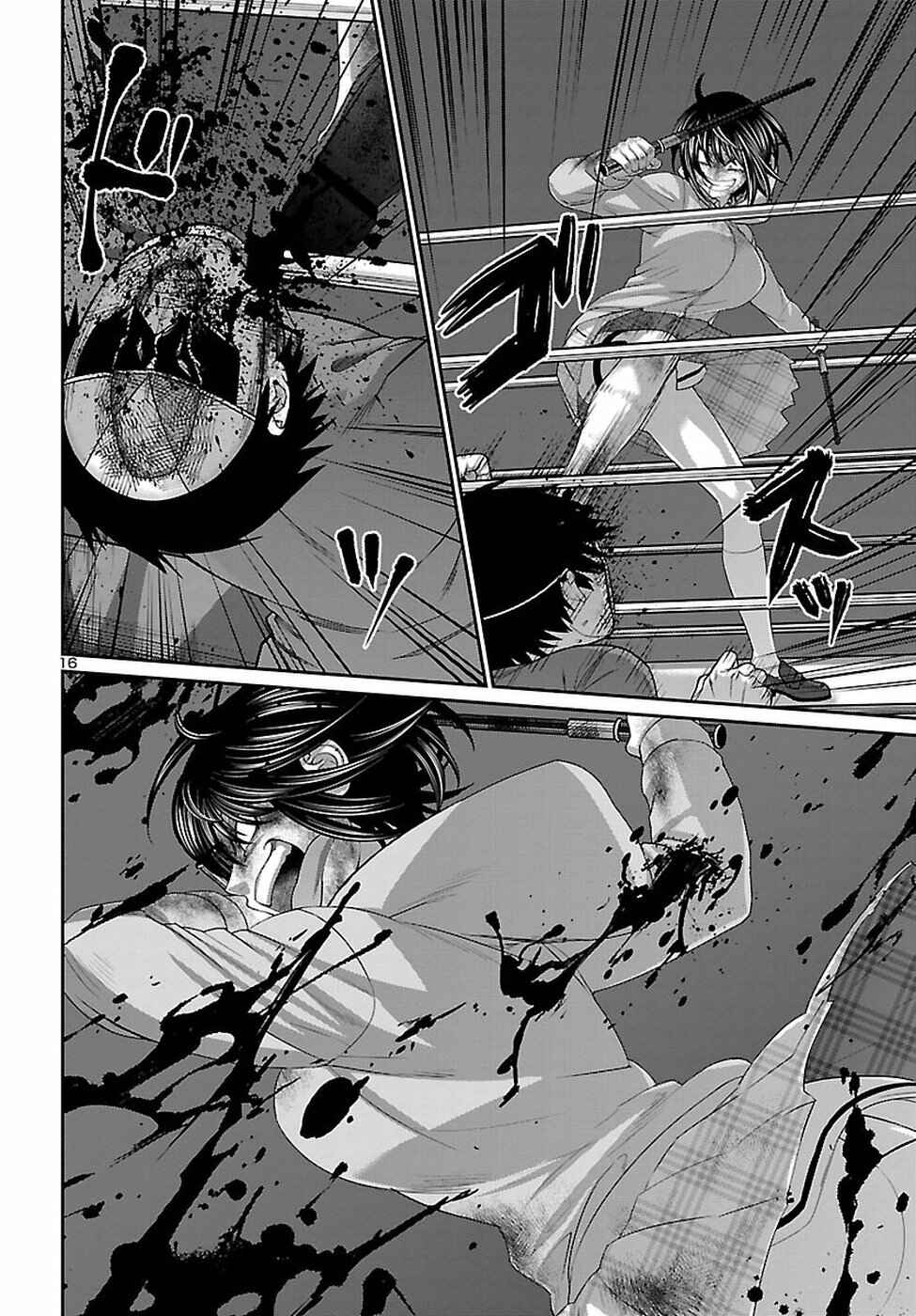 Page 18 Chapter 43 DEAD Tube