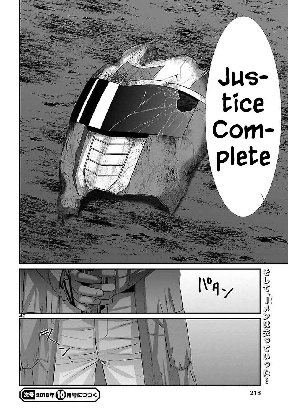 Page 44 Chapter 43 DEAD Tube