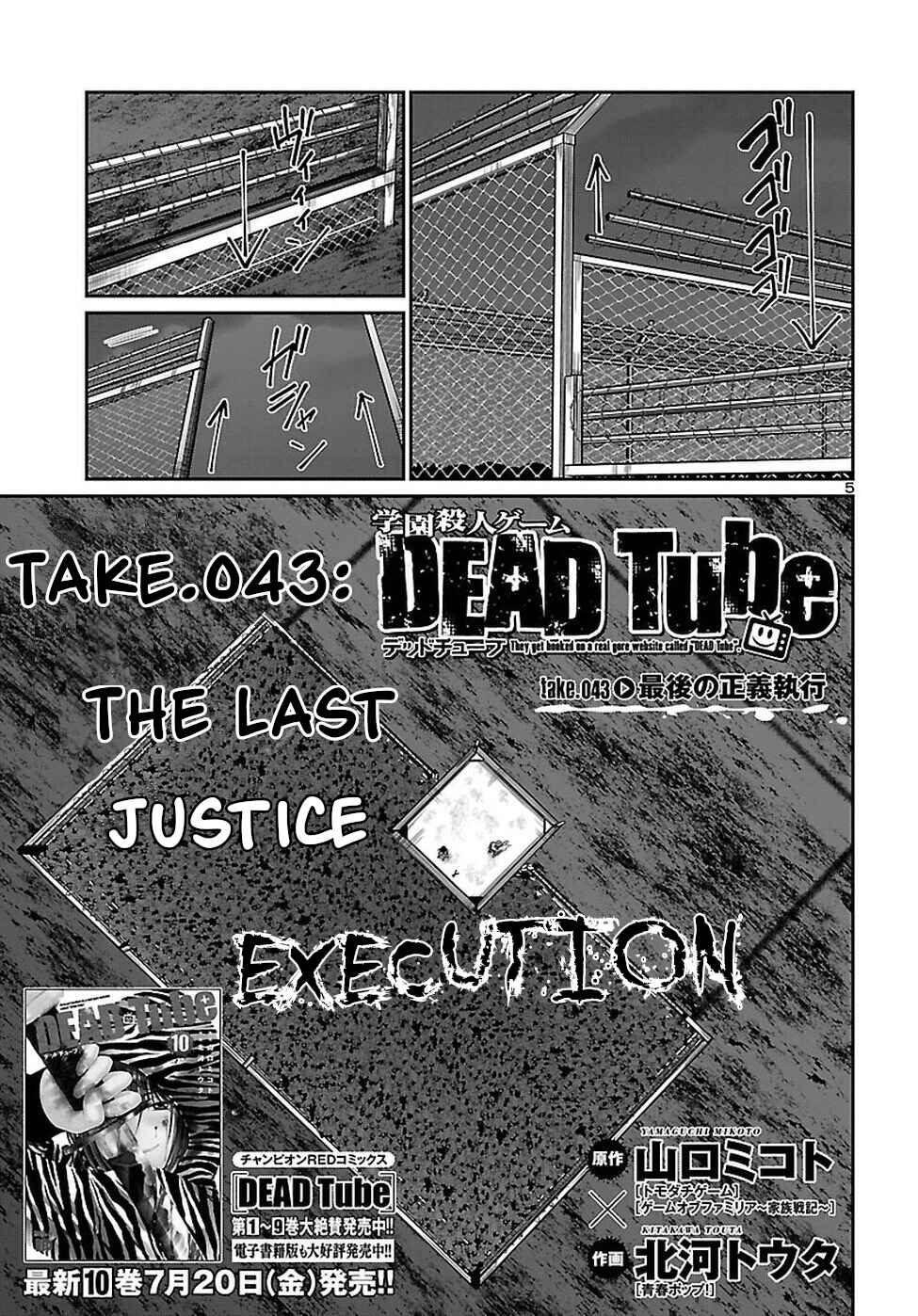 Page 7 Chapter 43 DEAD Tube