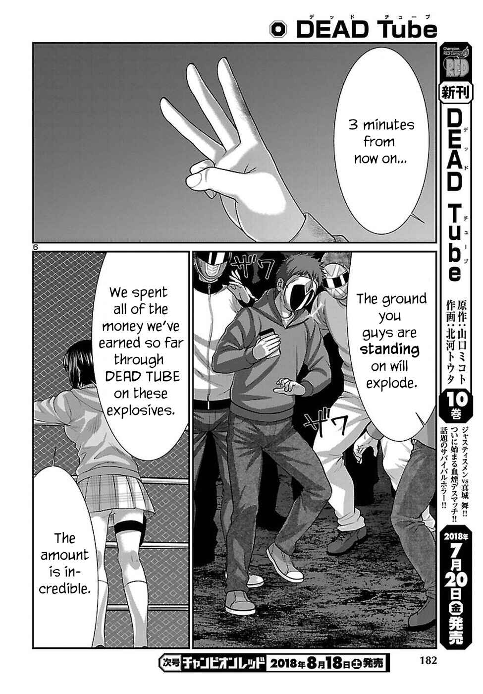 Page 8 Chapter 43 DEAD Tube