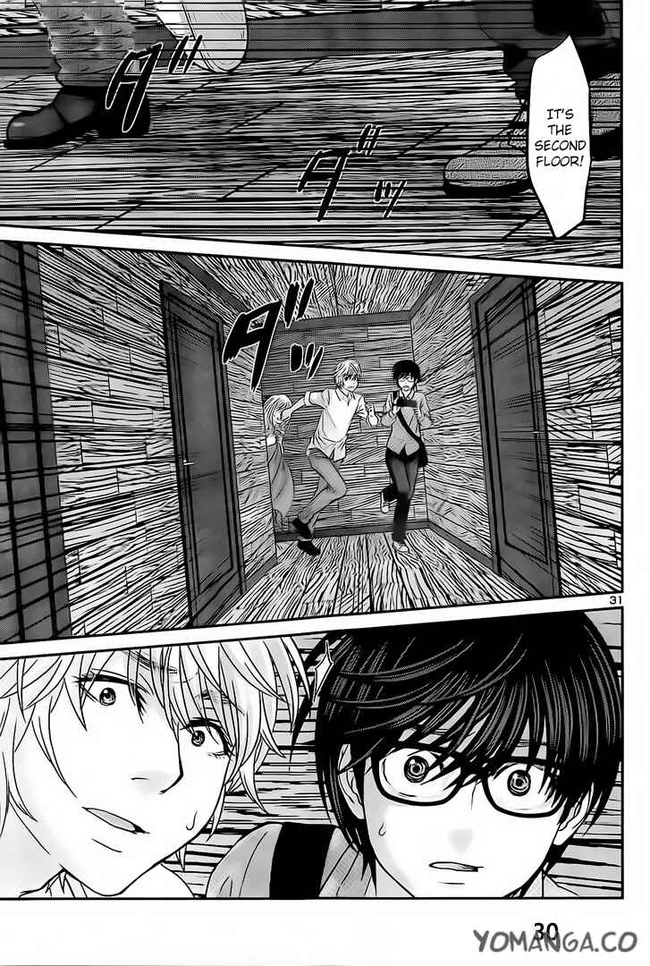 Page 32 Chapter 20 DEAD Tube
