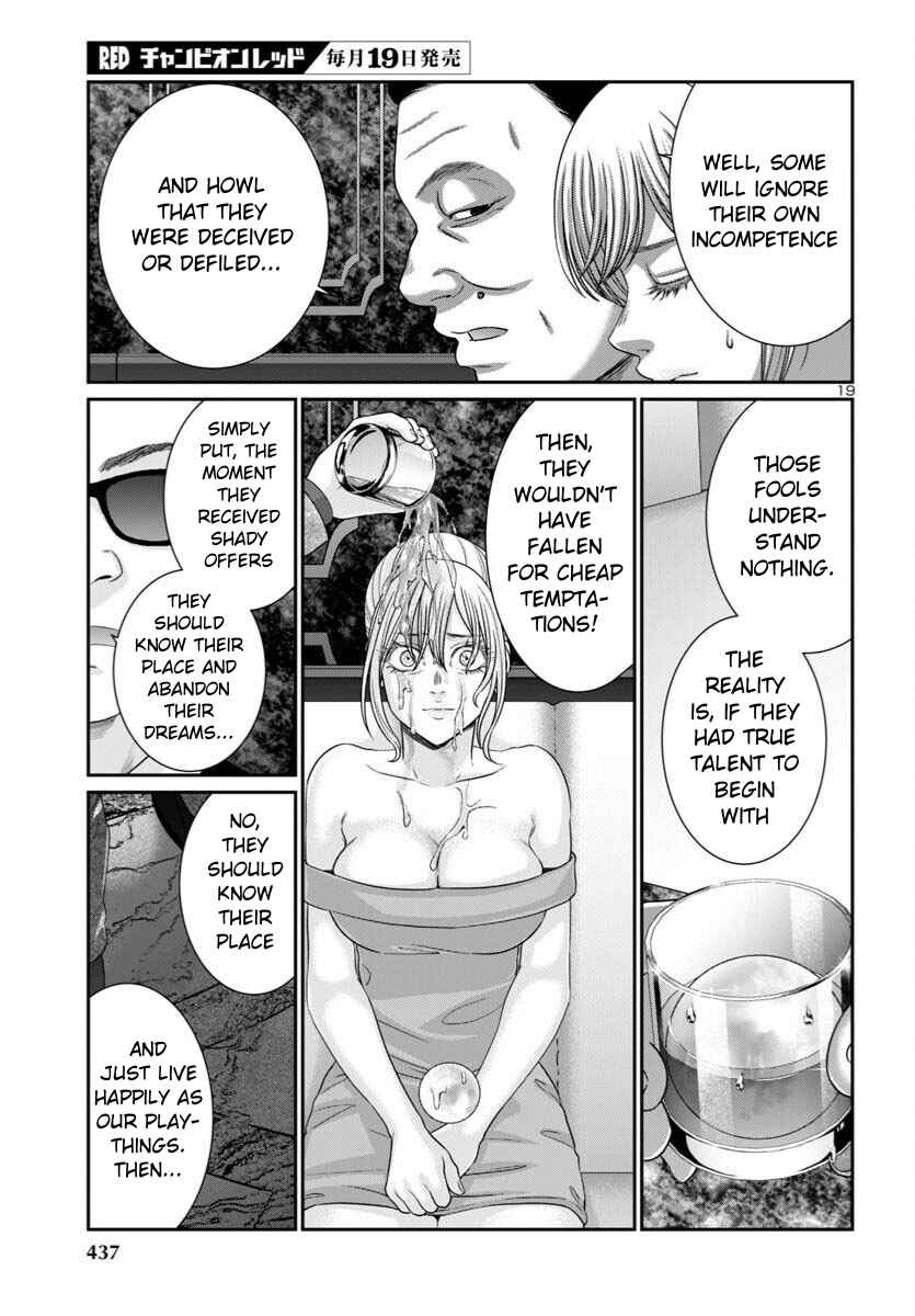 Page 20 Chapter 108 DEAD Tube