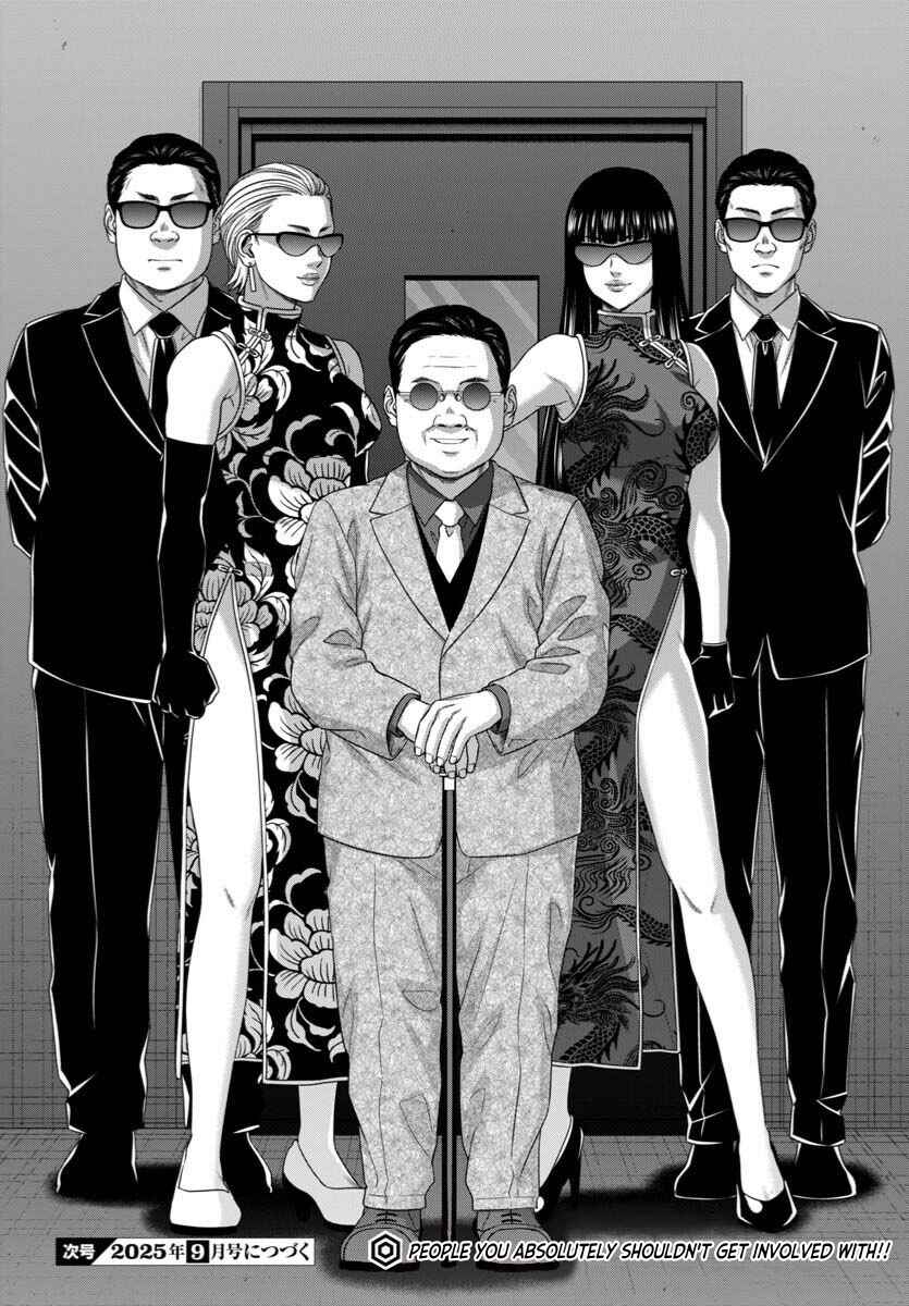 Page 40 Chapter 108 DEAD Tube