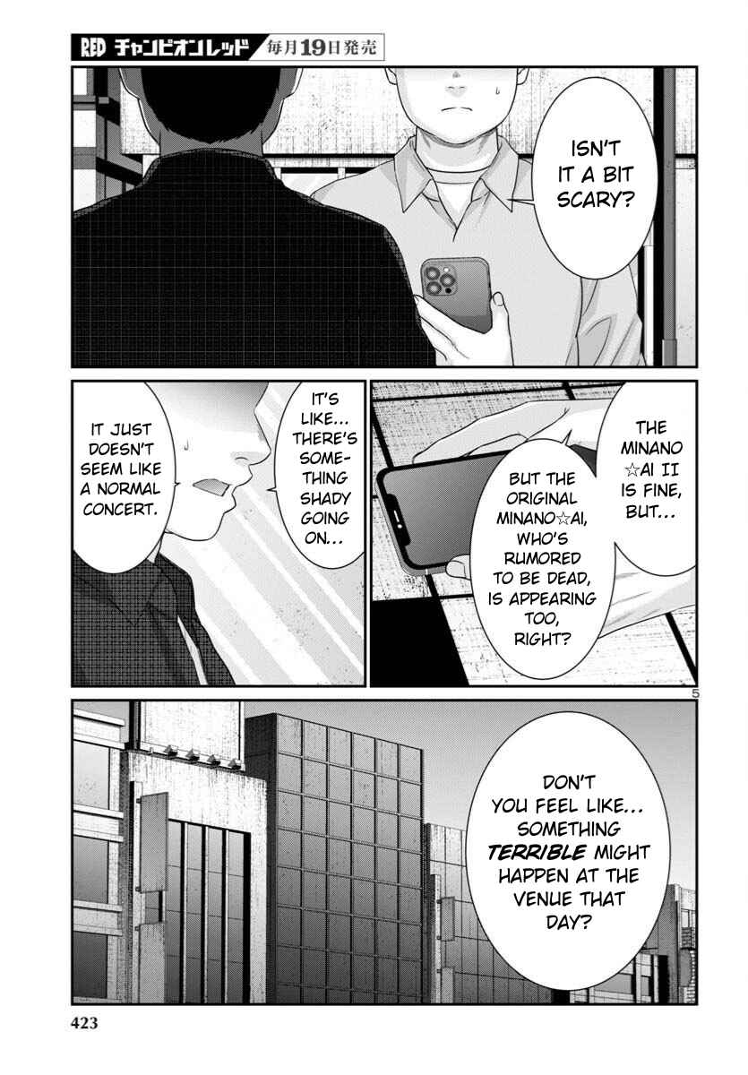 Page 6 Chapter 108 DEAD Tube