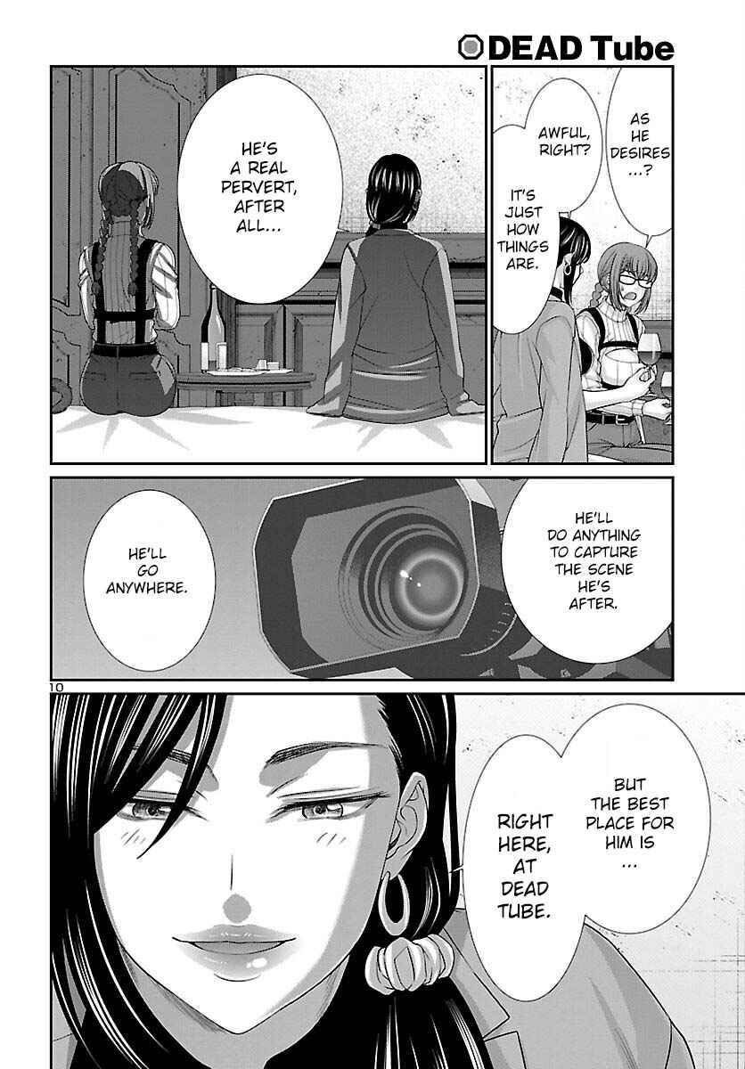 Page 11 Chapter 84 DEAD Tube