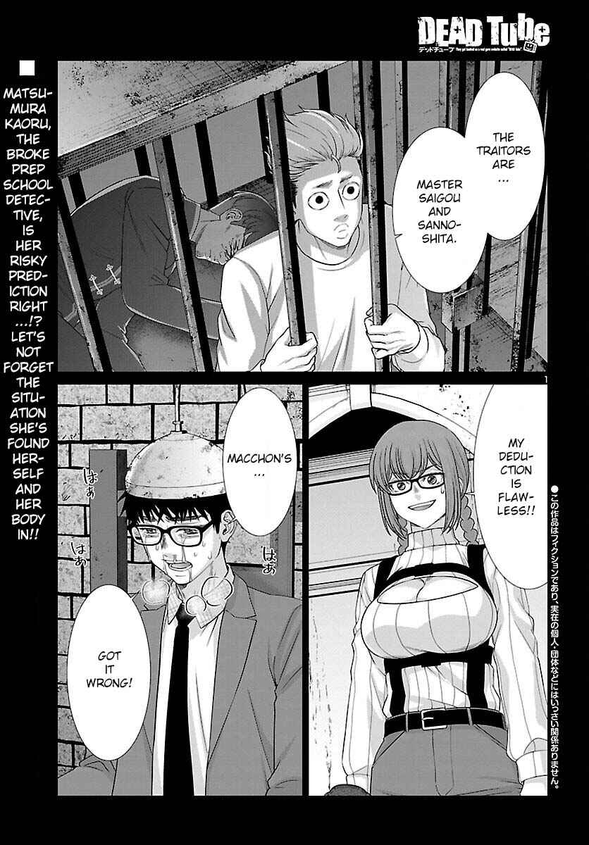 Page 2 Chapter 84 DEAD Tube