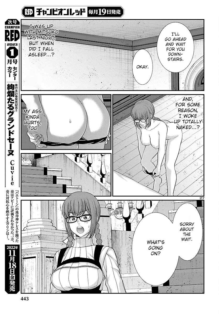 Page 28 Chapter 84 DEAD Tube