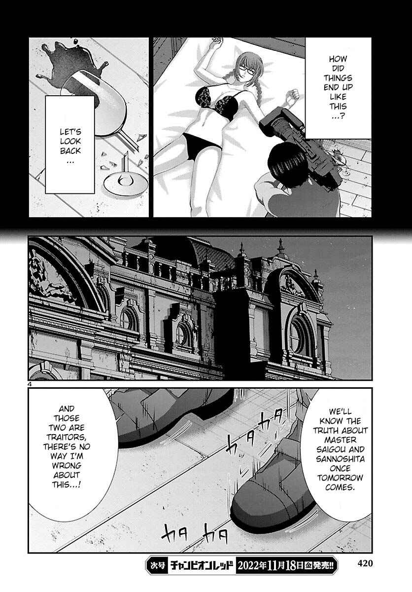 Page 5 Chapter 84 DEAD Tube