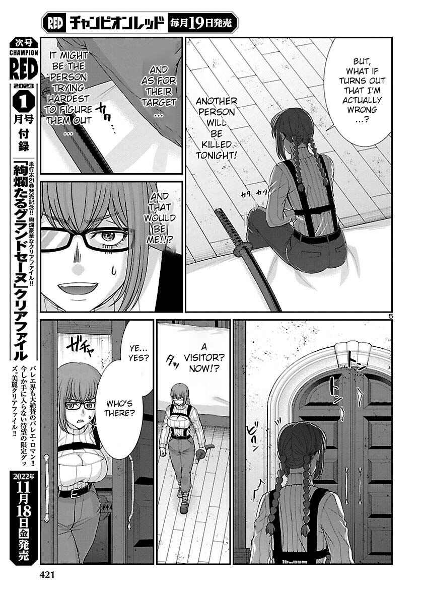Page 6 Chapter 84 DEAD Tube