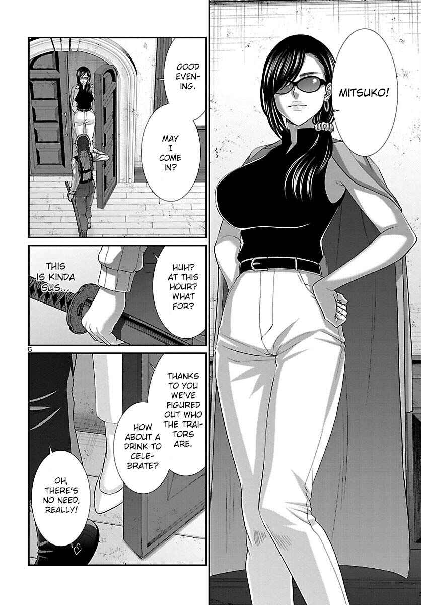 Page 7 Chapter 84 DEAD Tube