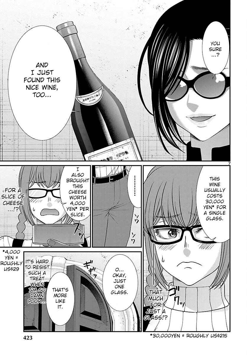 Page 8 Chapter 84 DEAD Tube