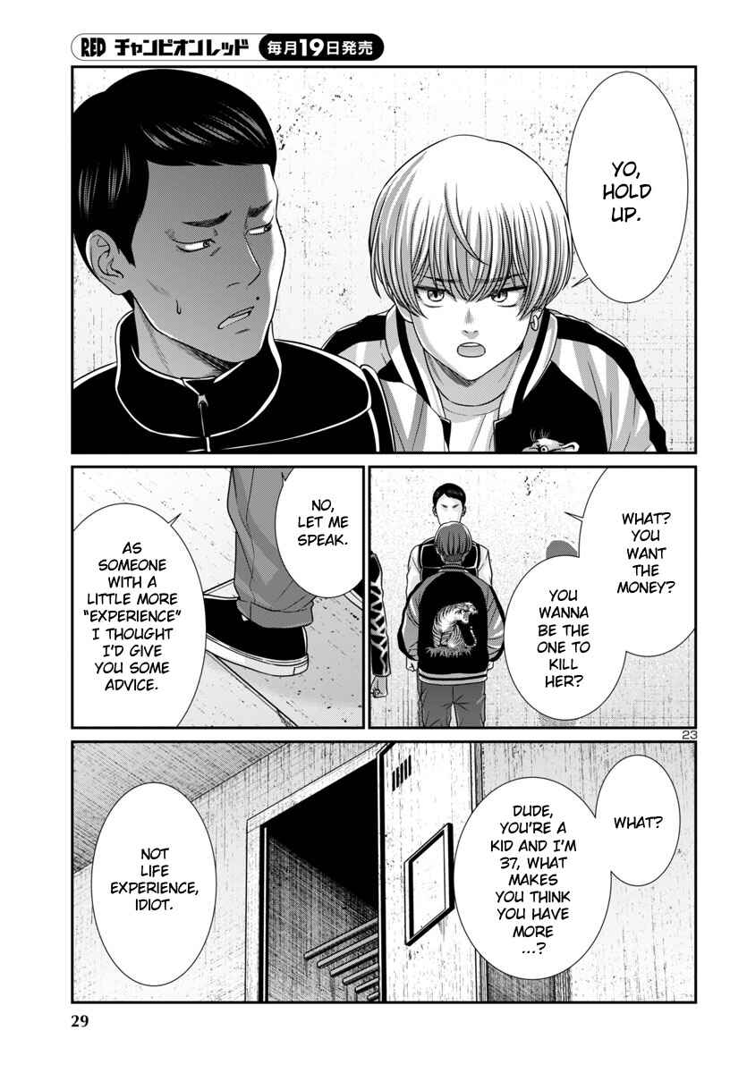 Page 26 Chapter 100 DEAD Tube