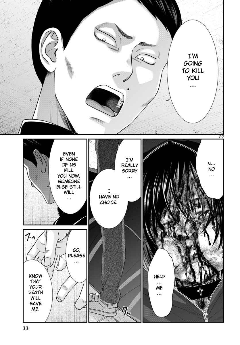 Page 30 Chapter 100 DEAD Tube