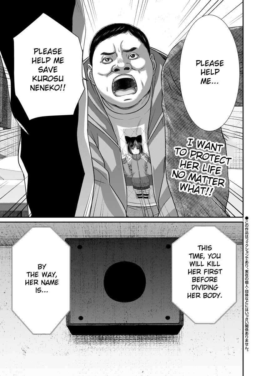 Page 4 Chapter 100 DEAD Tube