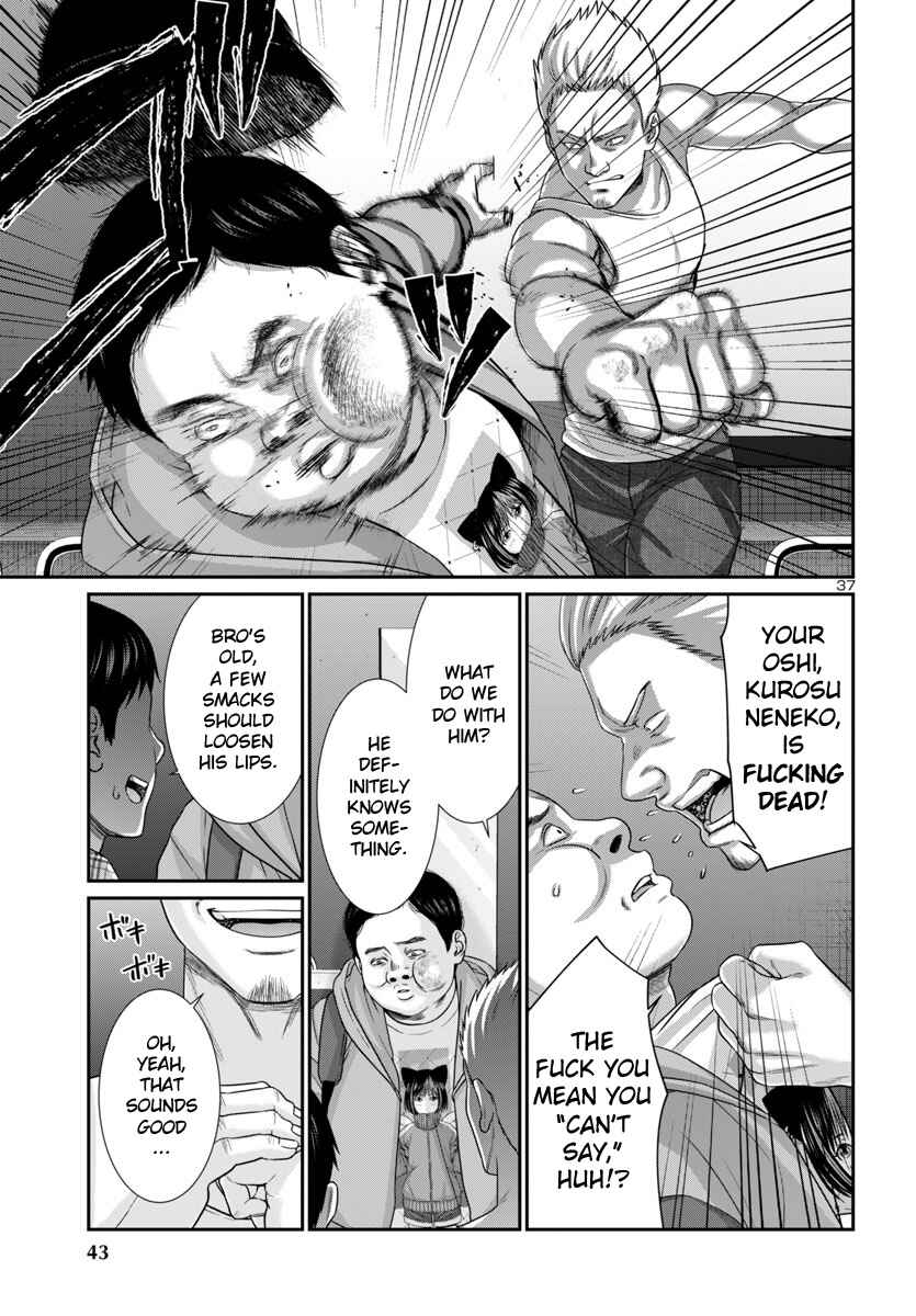 Page 40 Chapter 100 DEAD Tube