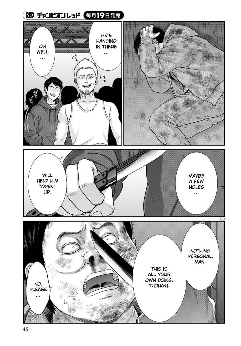 Page 42 Chapter 100 DEAD Tube