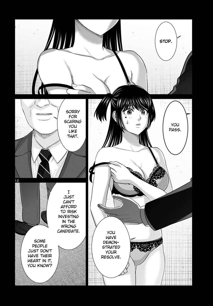 Page 13 Chapter 97 DEAD Tube