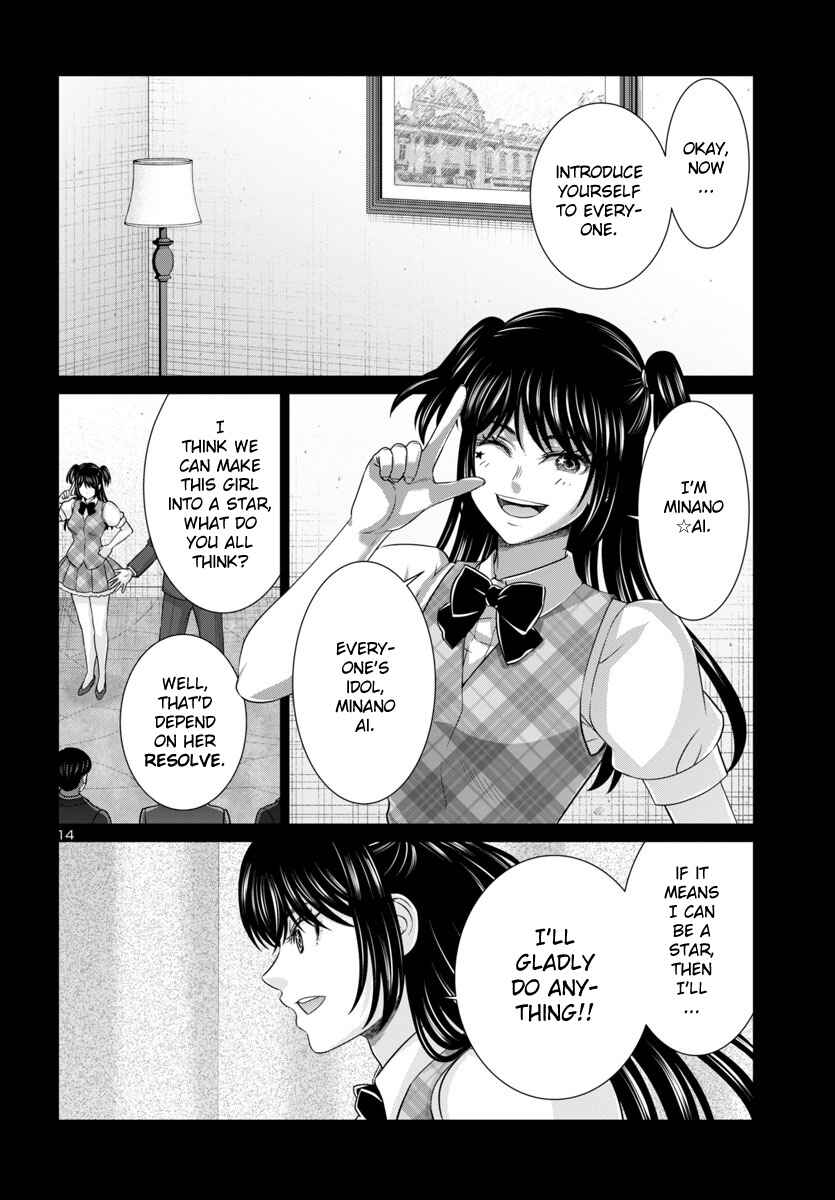Page 15 Chapter 97 DEAD Tube
