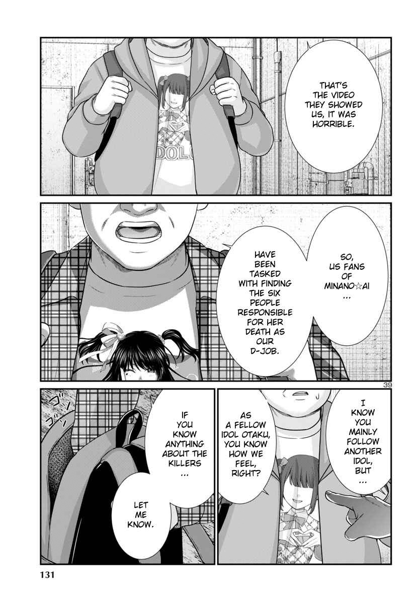 Page 40 Chapter 97 DEAD Tube