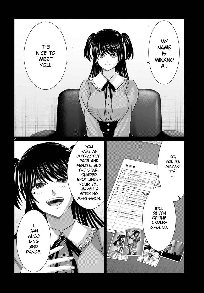 Page 5 Chapter 97 DEAD Tube
