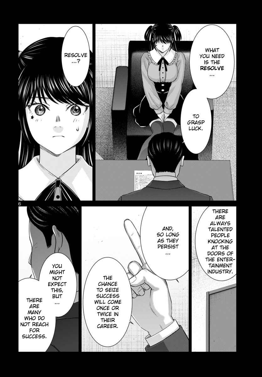 Page 7 Chapter 97 DEAD Tube
