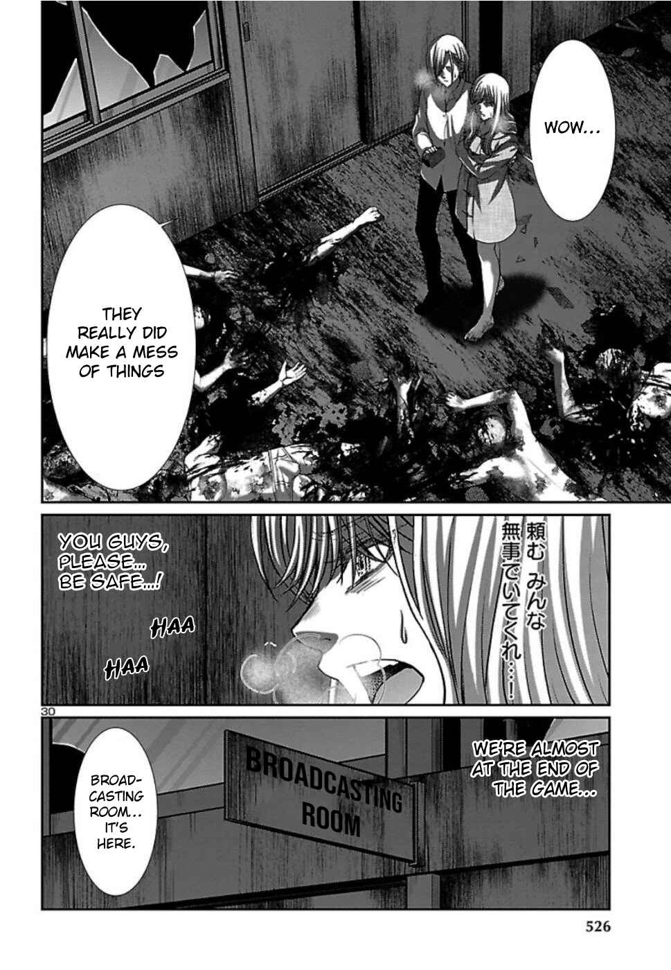 Page 31 Chapter 53 DEAD Tube