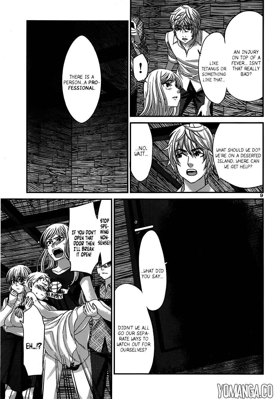 Page 10 Chapter 18 DEAD Tube