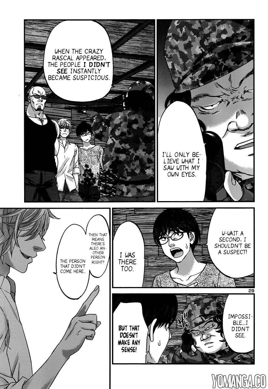 Page 29 Chapter 18 DEAD Tube