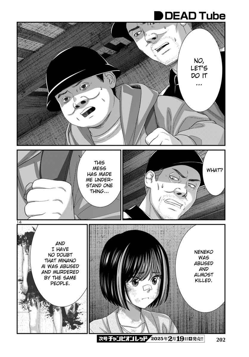 Page 16 Chapter 104 DEAD Tube