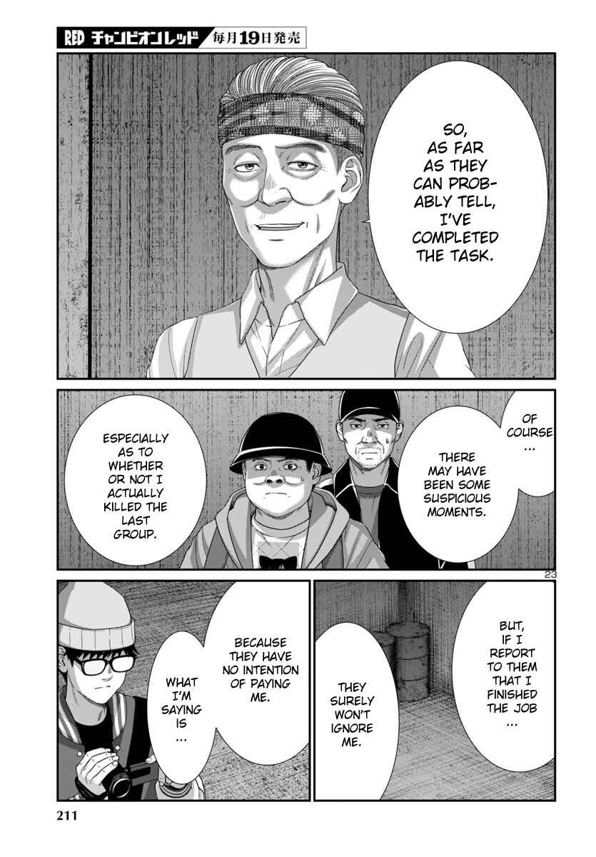 Page 25 Chapter 104 DEAD Tube