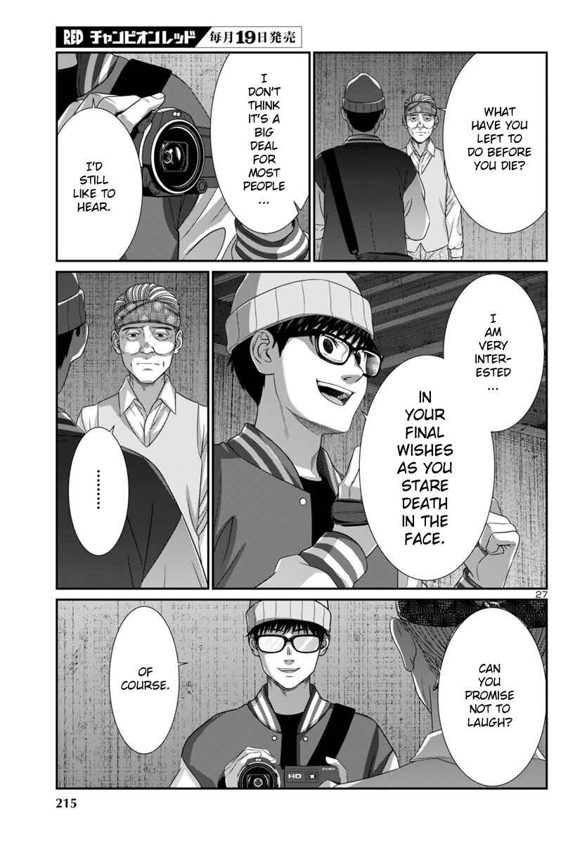 Page 29 Chapter 104 DEAD Tube