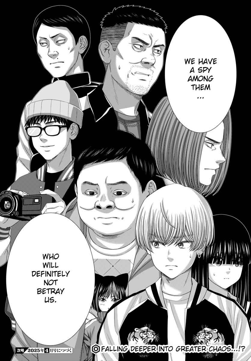 Page 42 Chapter 104 DEAD Tube