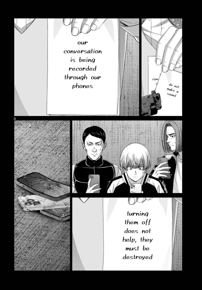 Page 8 Chapter 104 DEAD Tube
