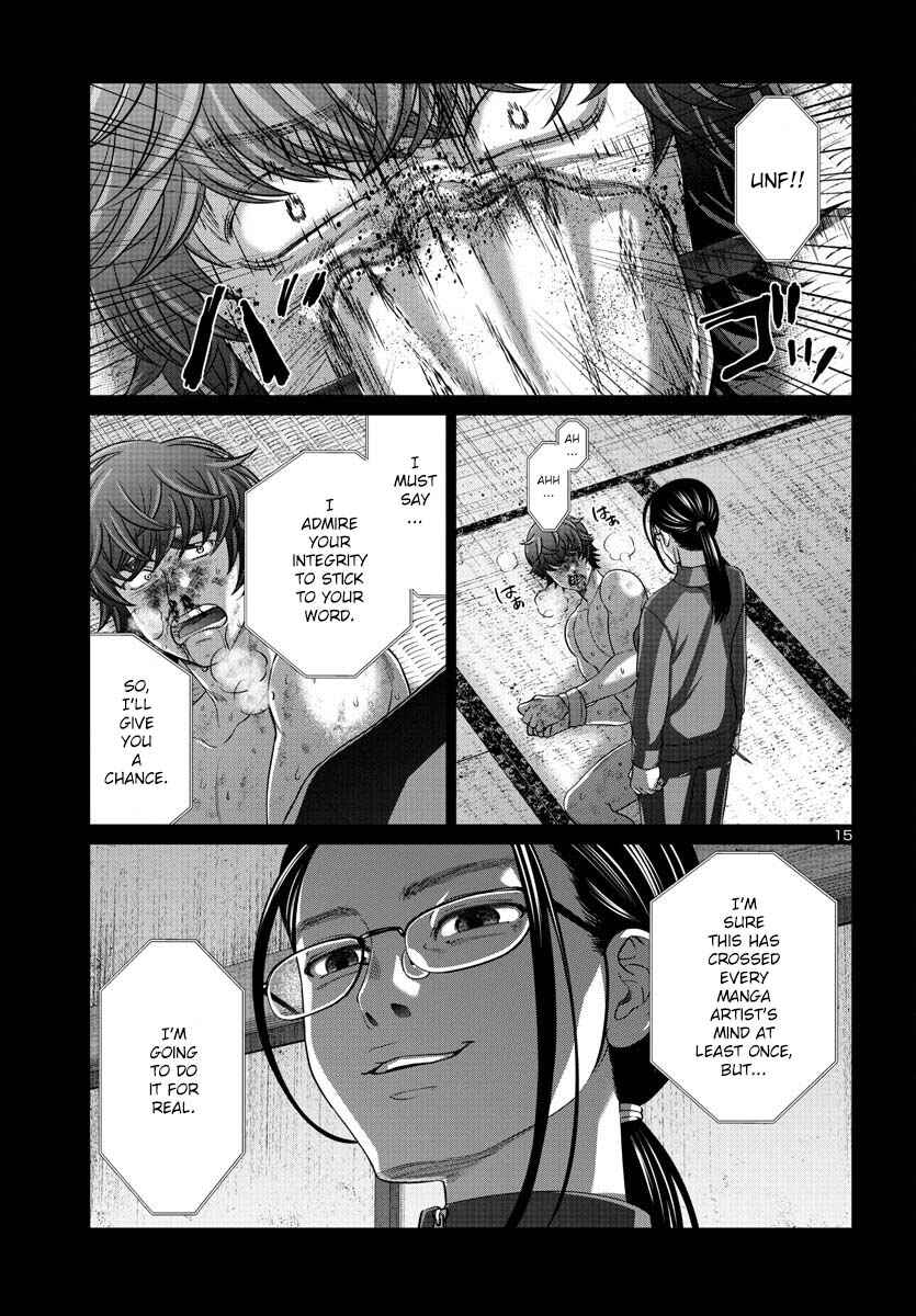 Page 16 Chapter 90 DEAD Tube