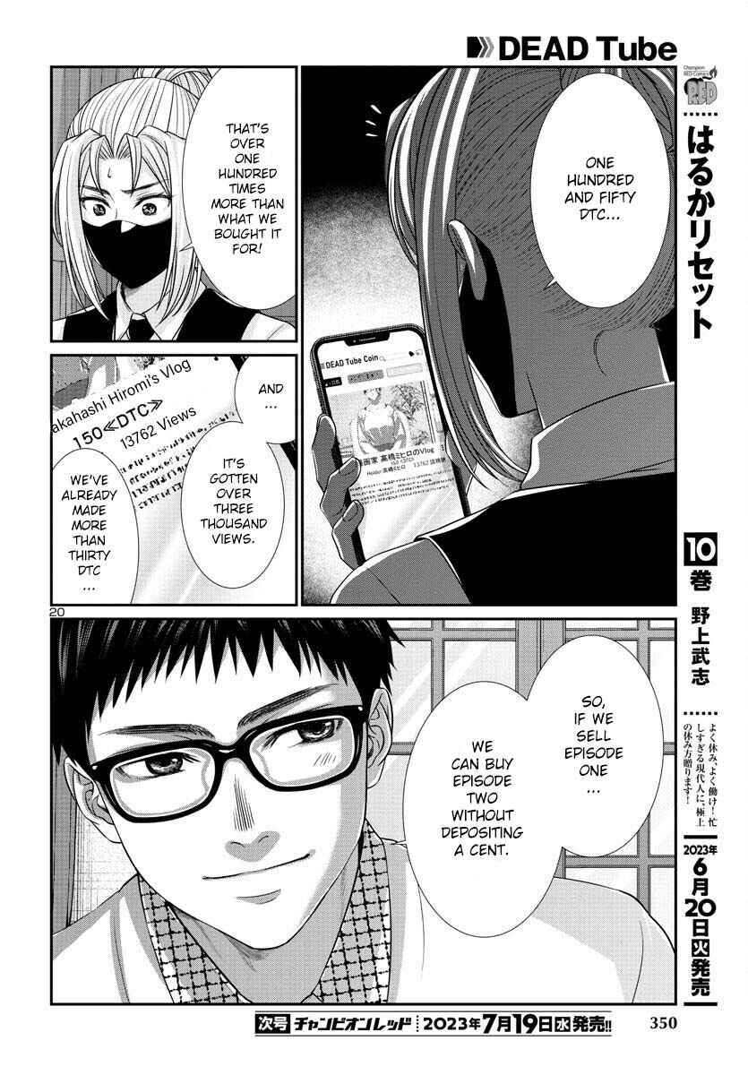 Page 21 Chapter 90 DEAD Tube