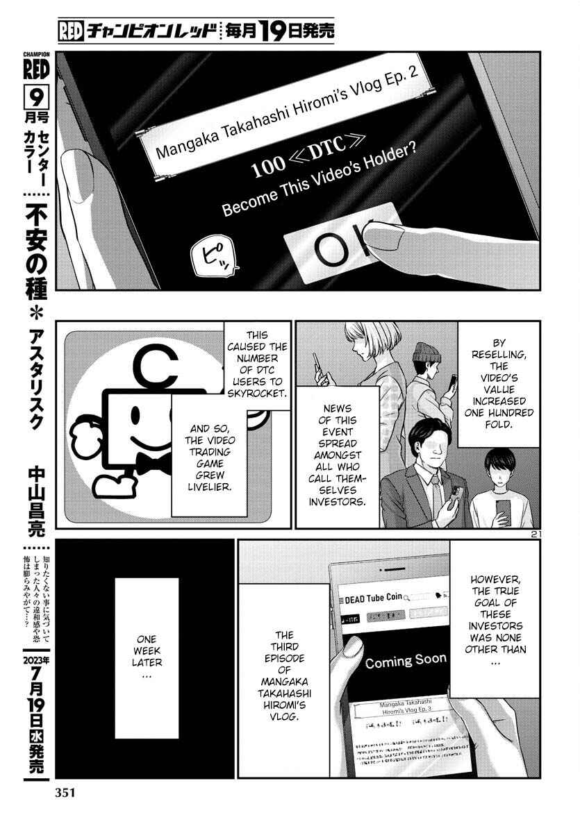 Page 22 Chapter 90 DEAD Tube