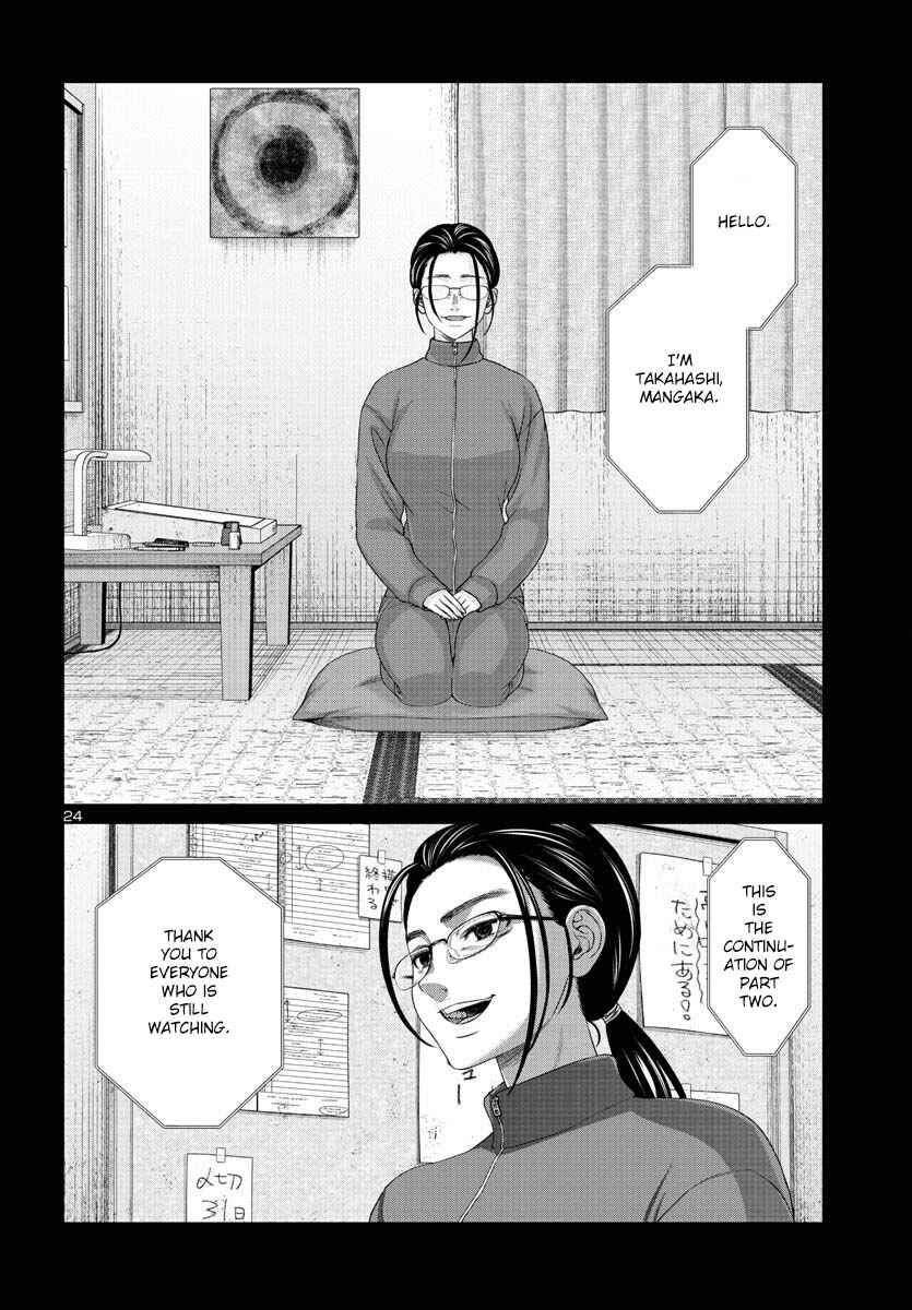 Page 25 Chapter 90 DEAD Tube