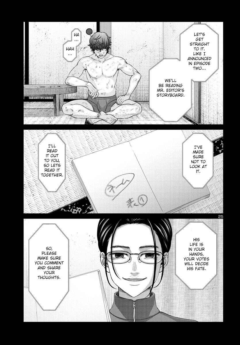 Page 26 Chapter 90 DEAD Tube