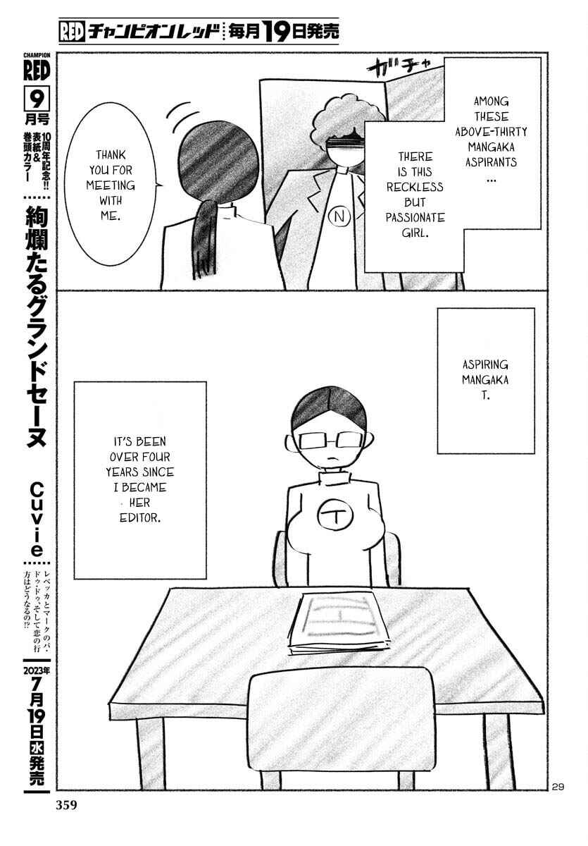 Page 30 Chapter 90 DEAD Tube