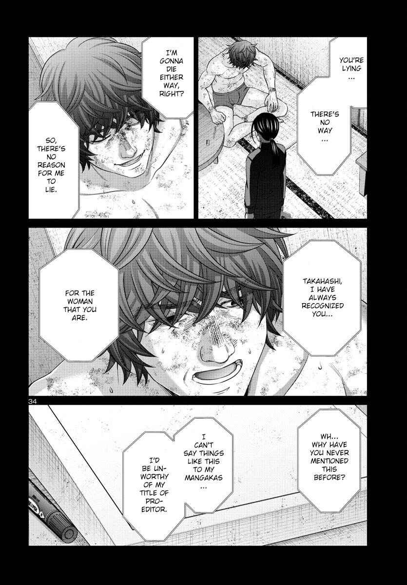 Page 35 Chapter 90 DEAD Tube