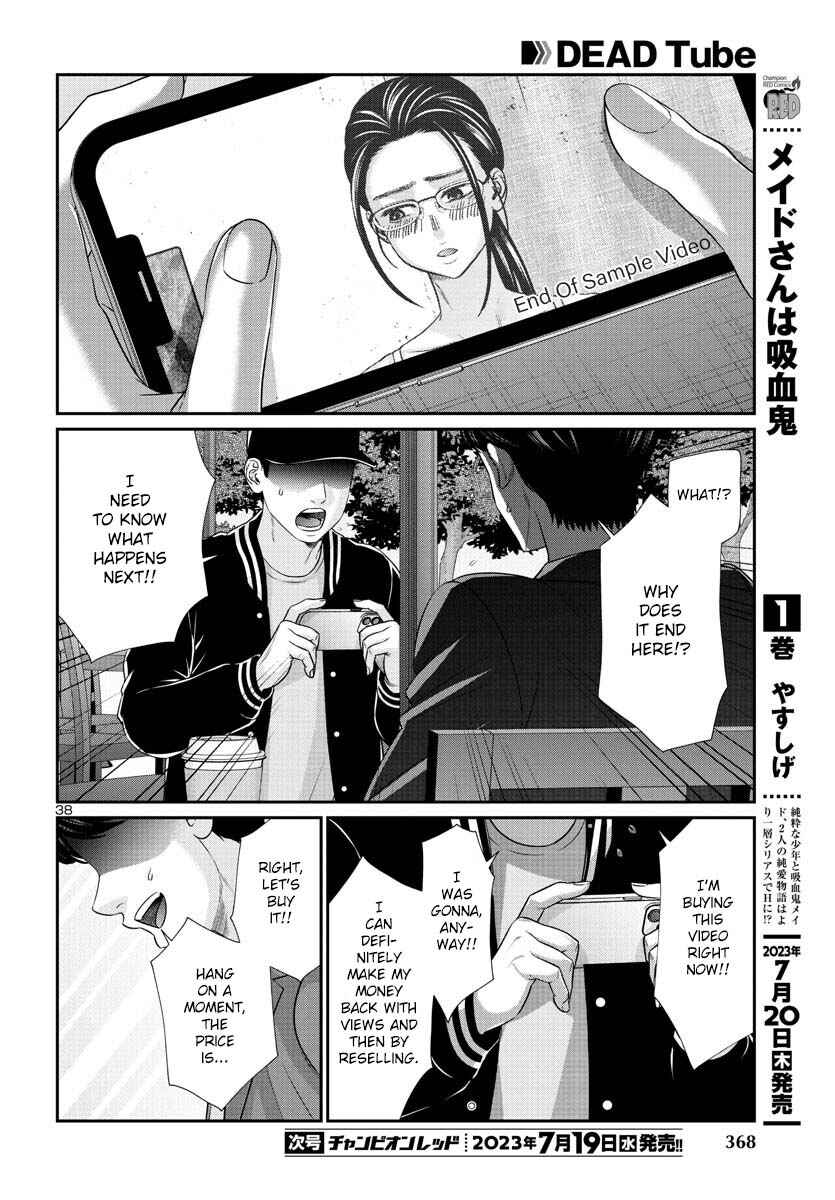 Page 39 Chapter 90 DEAD Tube
