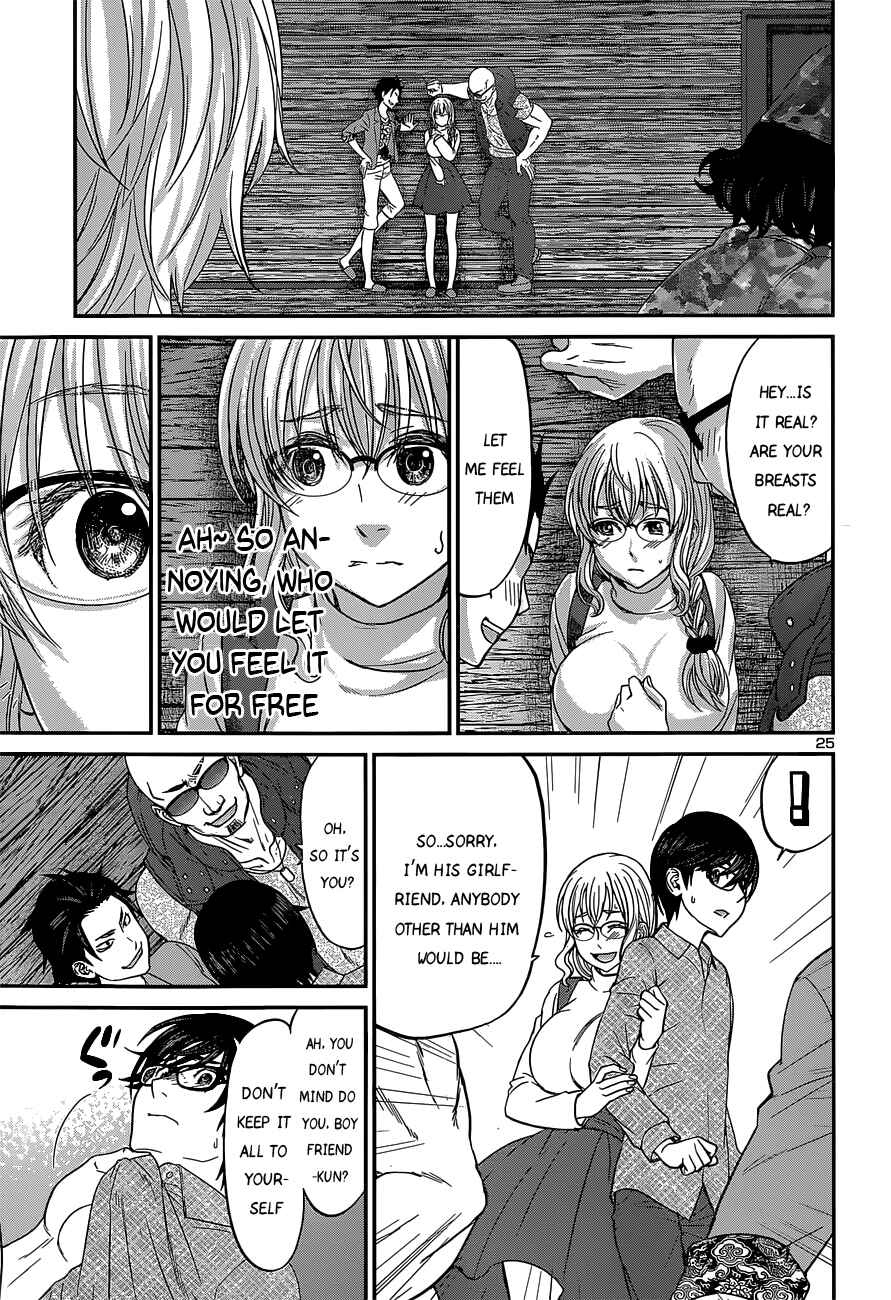 Page 25 Chapter 14 DEAD Tube