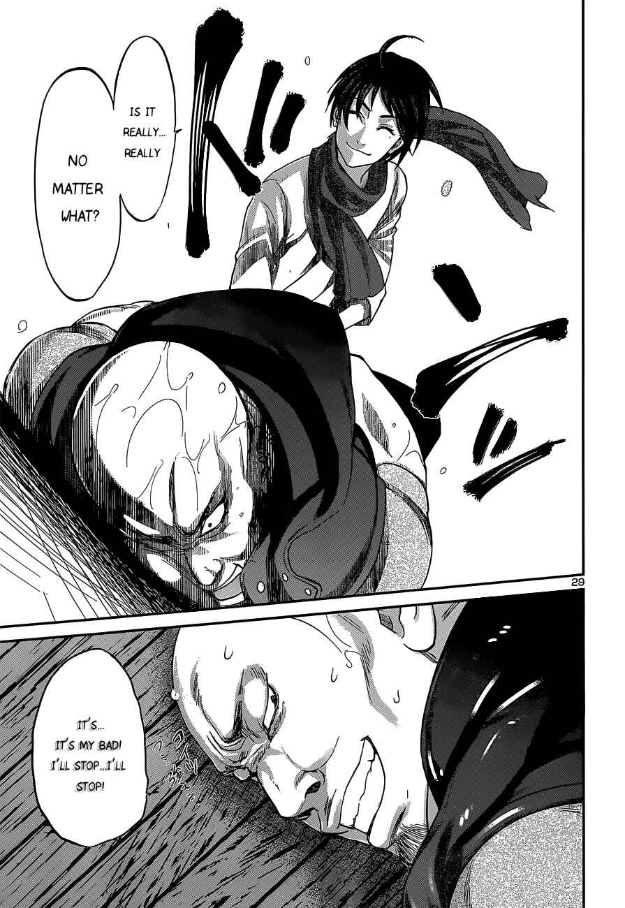 Page 29 Chapter 14 DEAD Tube