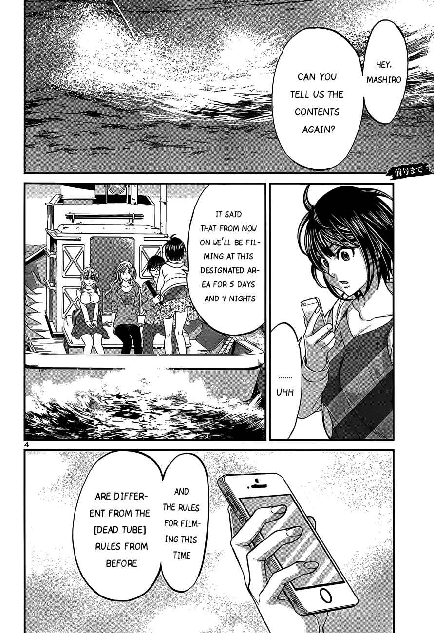 Page 5 Chapter 14 DEAD Tube