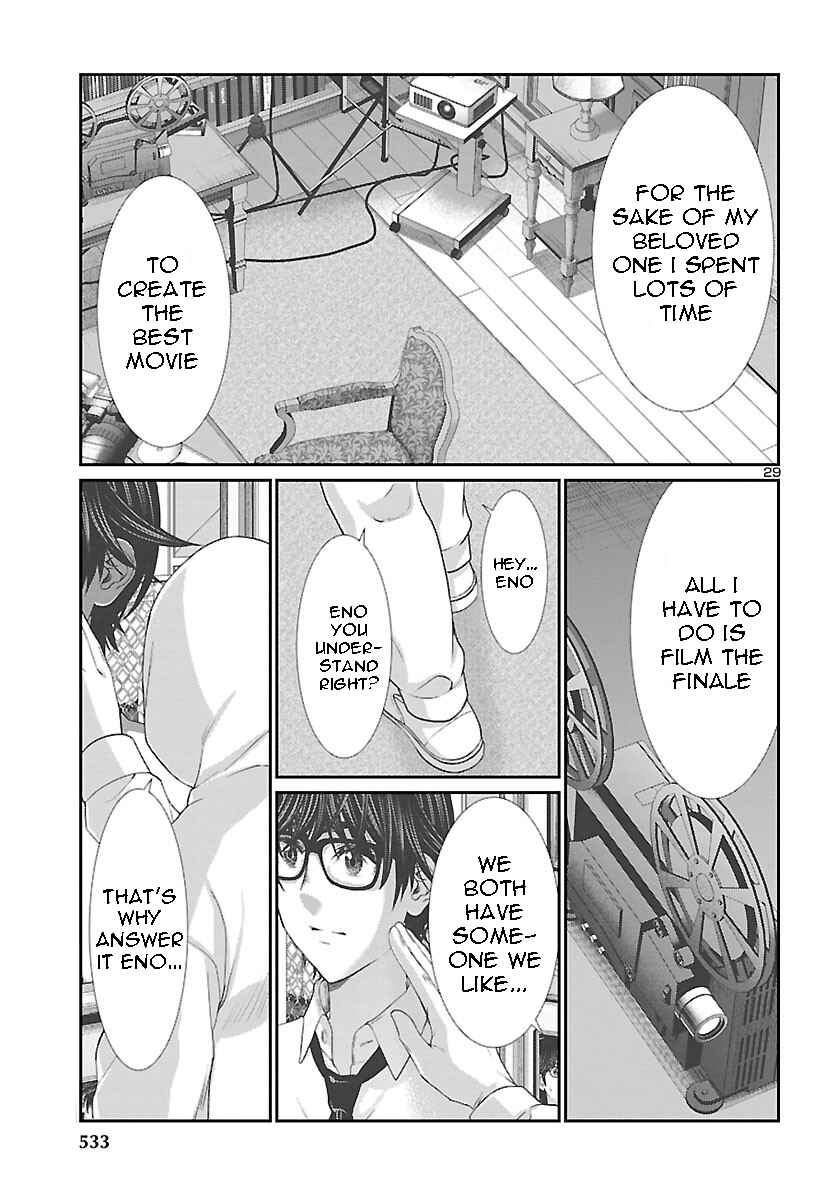 Page 29 Chapter 69 DEAD Tube