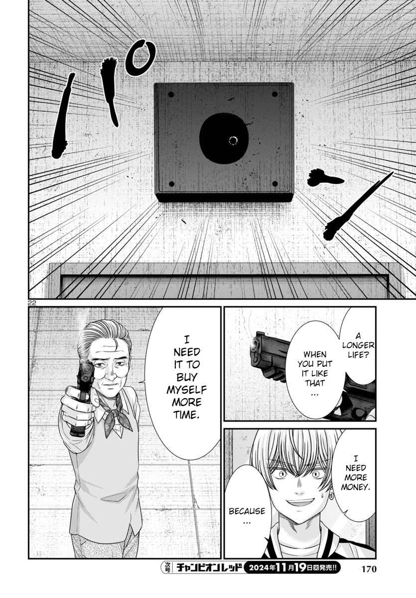 Page 23 Chapter 102 DEAD Tube