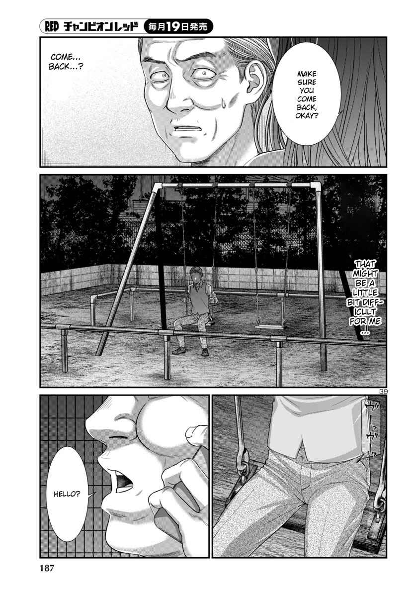 Page 40 Chapter 102 DEAD Tube