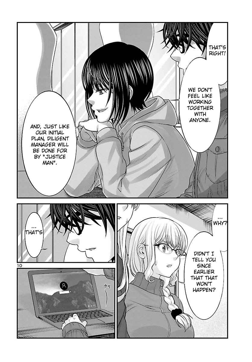 Page 11 Chapter 38 DEAD Tube